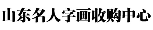 大雅堂藝術(shù)館