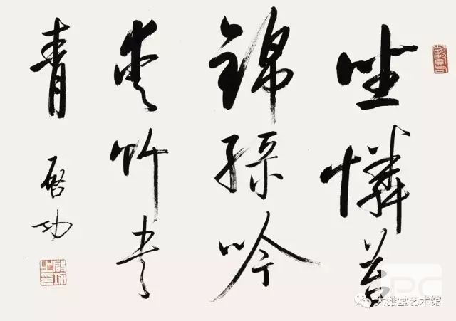 濟南收購字畫