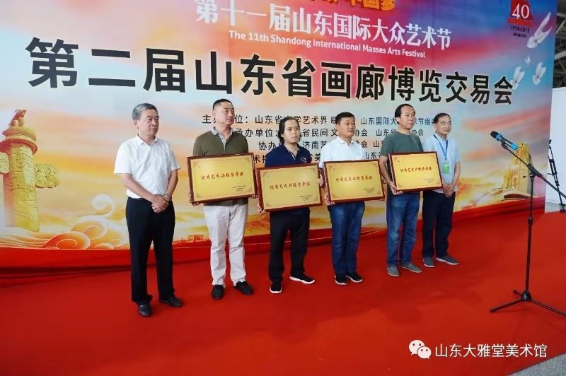 大雅堂榮獲藝術品經營單位