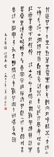 收購(gòu)名人字畫(huà)需要考慮什么
