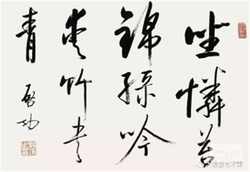字畫(huà)鑒定評(píng)估