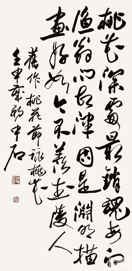 字畫收購品相關(guān)鍵的幾個事項！